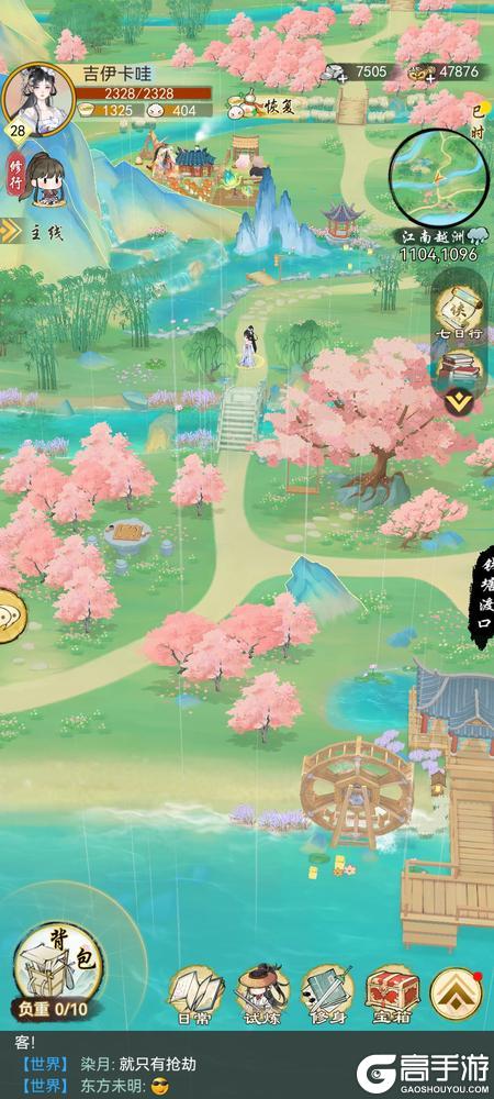 华夏千秋