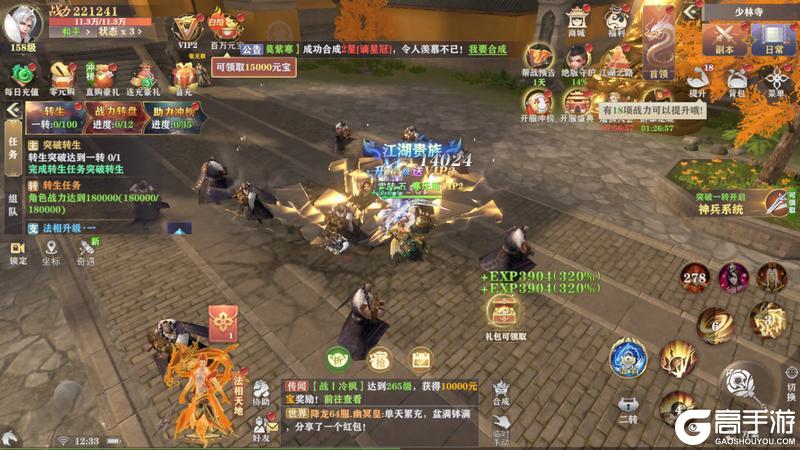 王者战神