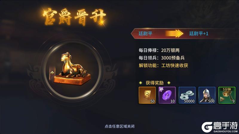 疯狂奇兵战场