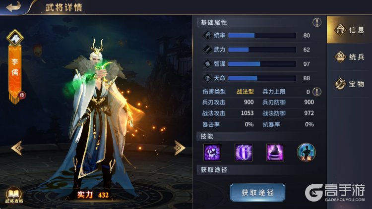 疯狂奇兵战场