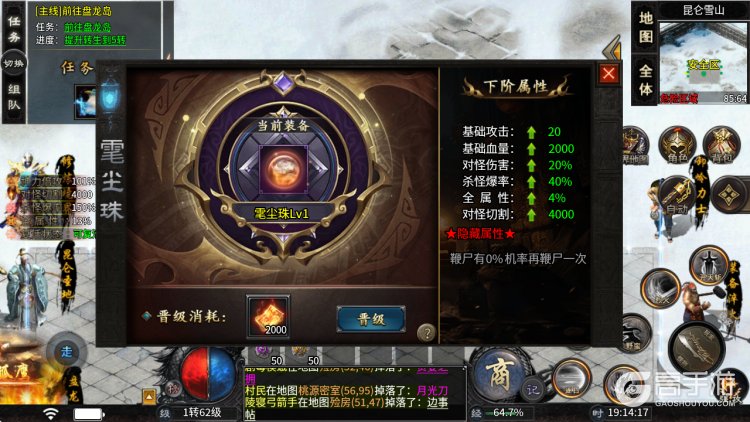 蛮荒幻想