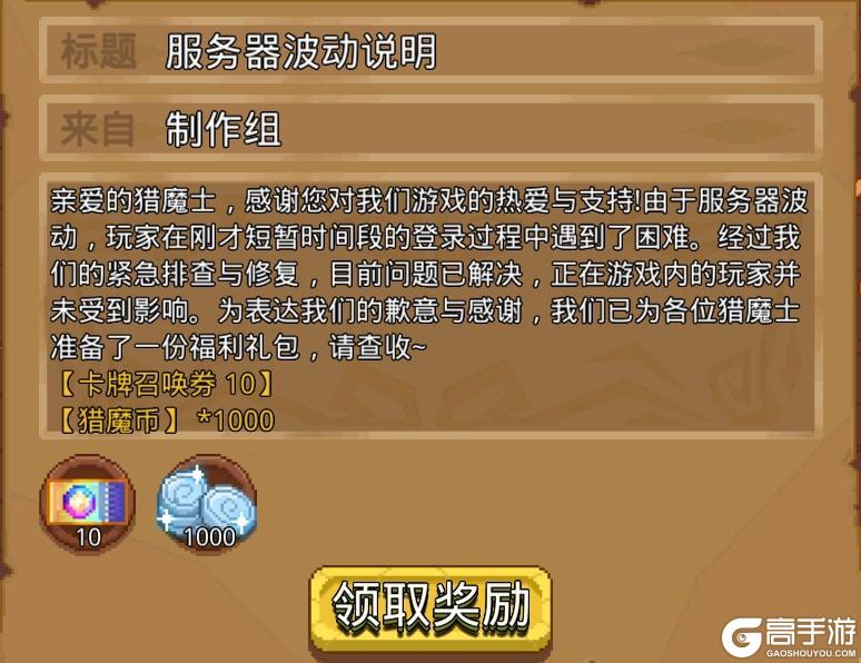 服务器波动说明