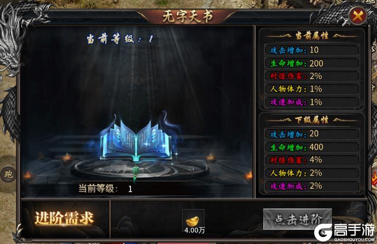 大屠龙
