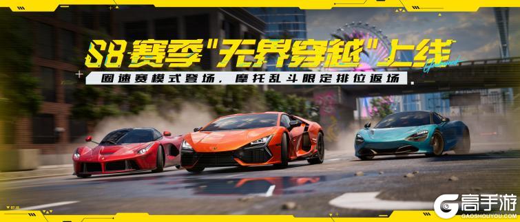 7月10日更新公告：1周年全新版本明日上线！
