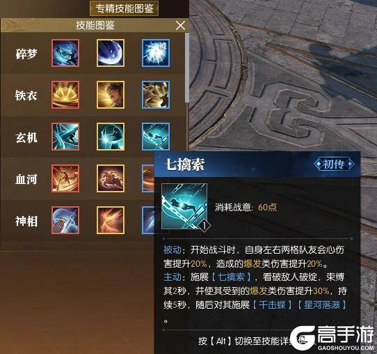 《遇见逆水寒》角色自动去打仗，战利品竟全数上交？