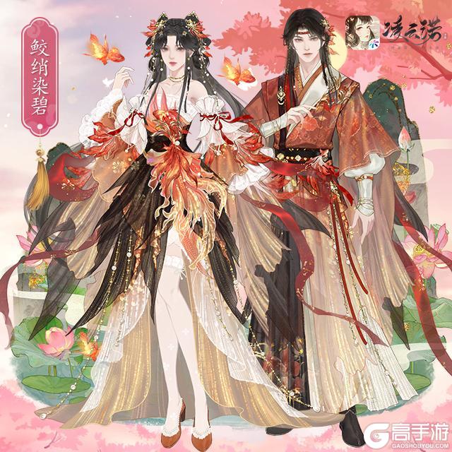 《凌云诺》7月23日版本更新公告