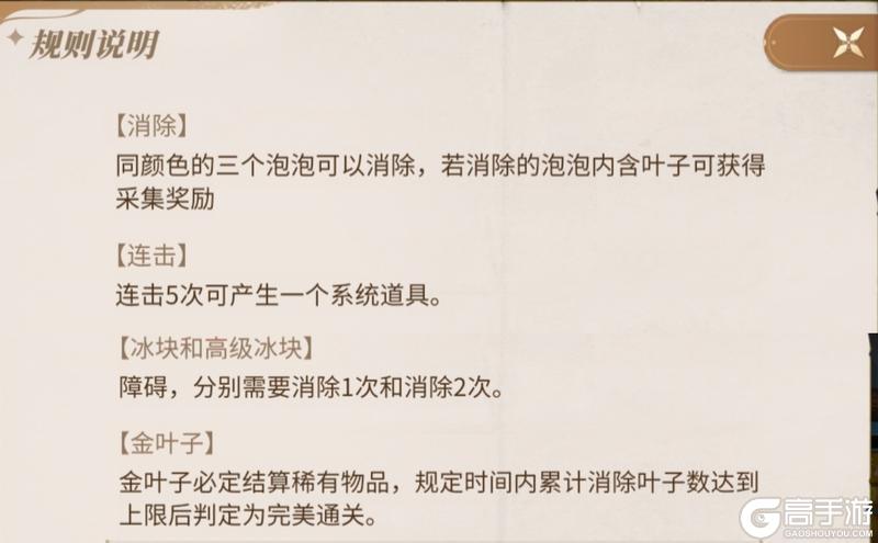新庄园时代
