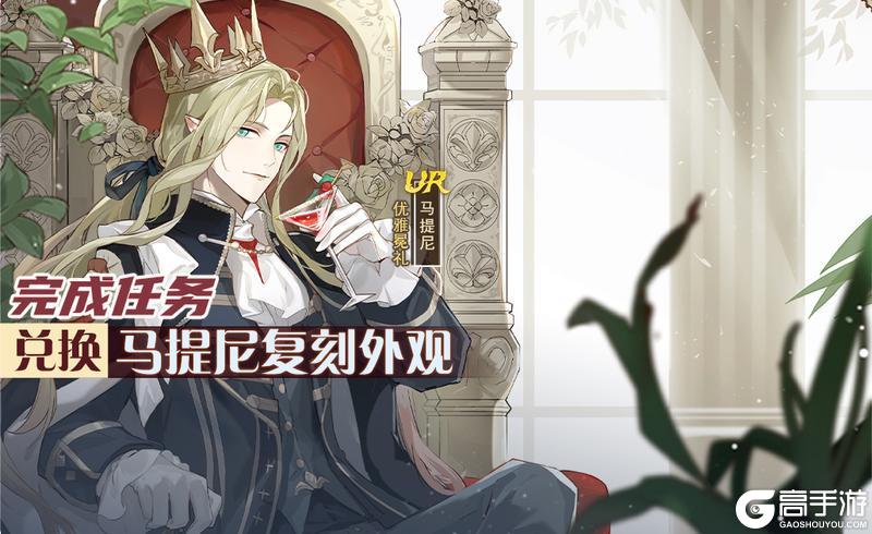 【食之契约】7月3日正式服活动预告