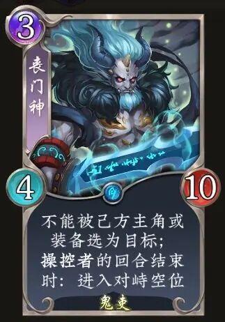 《五行师》（更新公告）八周年庆版本更新及活动预告