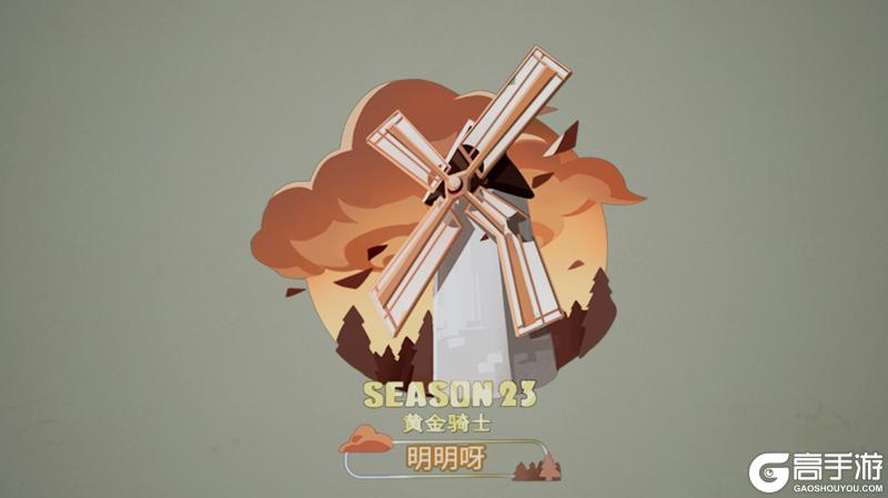 《明日之后》S23“孢子入侵”来袭！