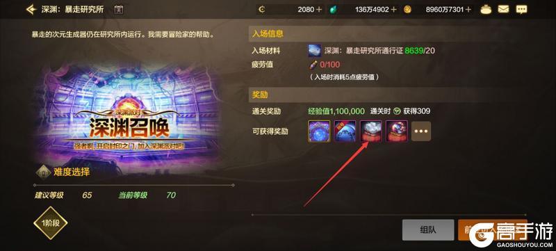 新版本搬砖指南，把握住开局红利，夏日礼包就靠它了！