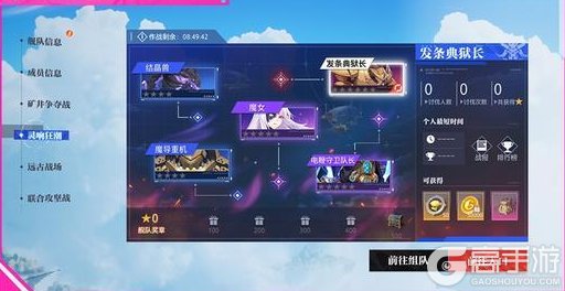 《晶核》新人必看进阶攻略！助力精准养成、快速查漏补缺