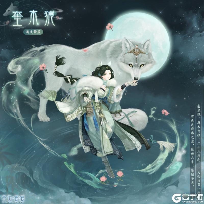 《奇迹暖暖》【小屋】夏日梦乐园 浪花派对