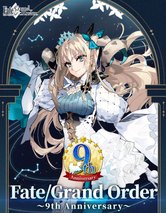感恩九年同行！《FGO》9周年庆今日正式开启，限时福利不容错过！