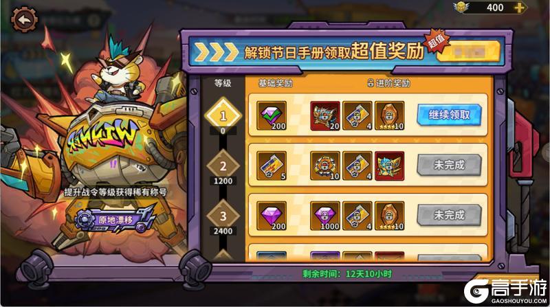 【活动预告】激情拉力赛：引擎轰鸣，堡垒竞速集结！