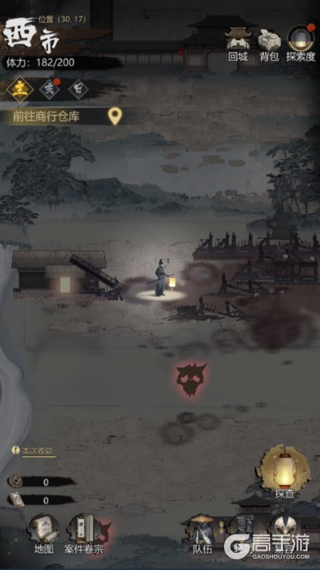 神探诡事录--游戏评测--建筑场景