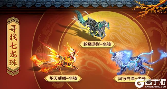 王者征途x甄嬛传联动开启！