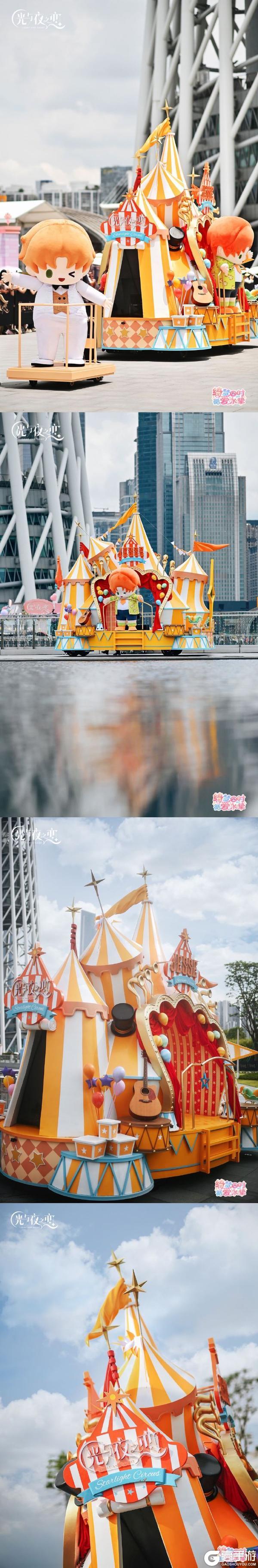 「绮梦四时 循爱永挚」现场光影
