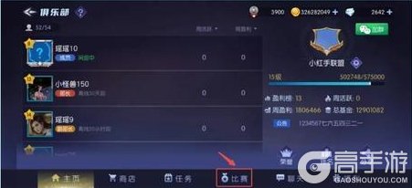《台球世界》第22届乙级联赛开赛啦！