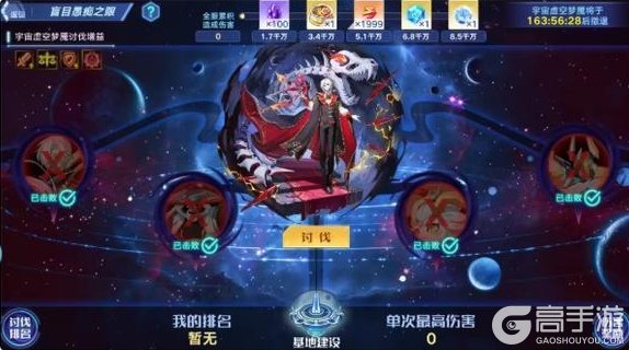 《奥拉星》7月24日版本公告和优化内容