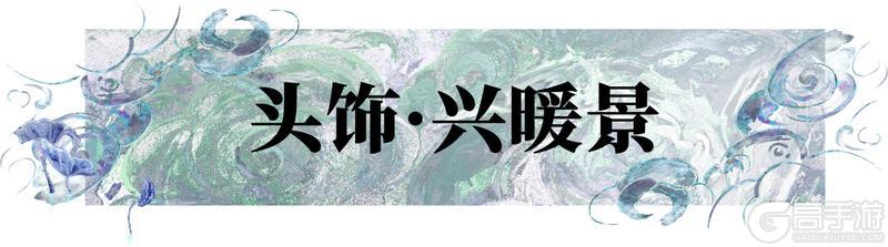 《一梦江湖》全新向日葵主题时装热烈上线！