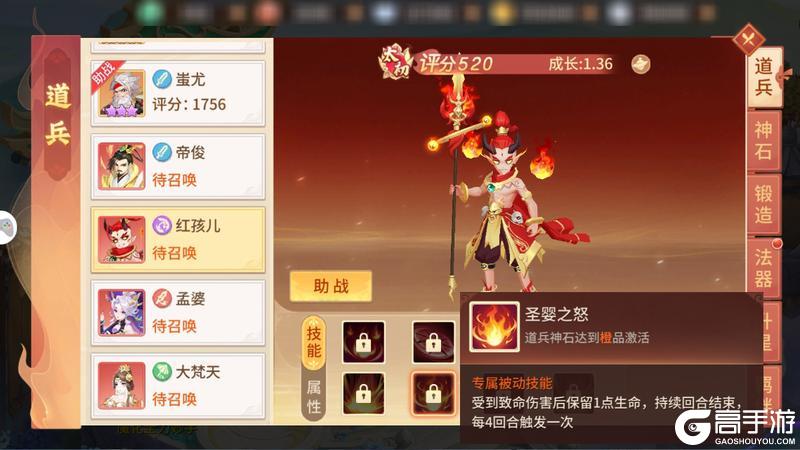 《梦想桃源》月末礼包汇总7月重磅更新一览！