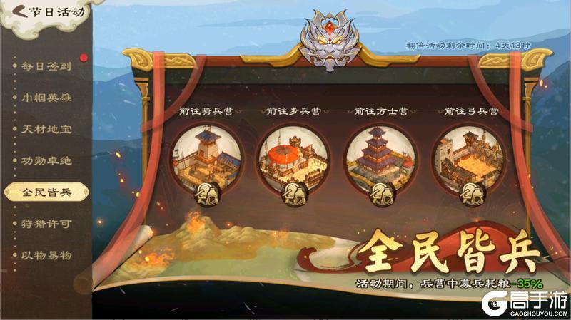 【活动爆料】星稀萤点点，阶前听露华