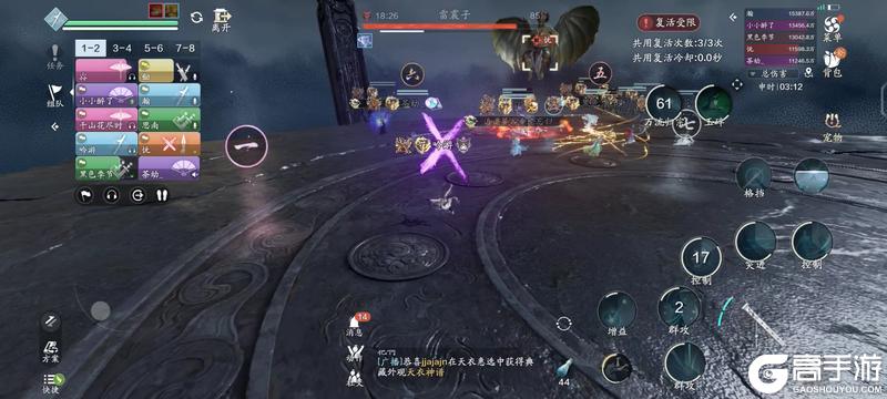 在天刀当避雷针是什么体验？绝顶·燕台山通关详解