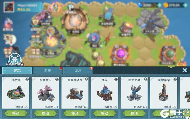 《遇见龙2》玩法介绍，百龙收集，策略对决，自由建造海岛家园！