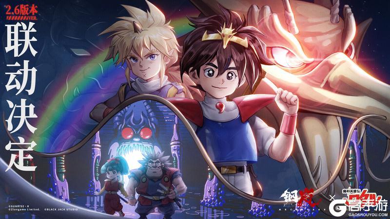 钢岚×魔神英雄传 联动确认！