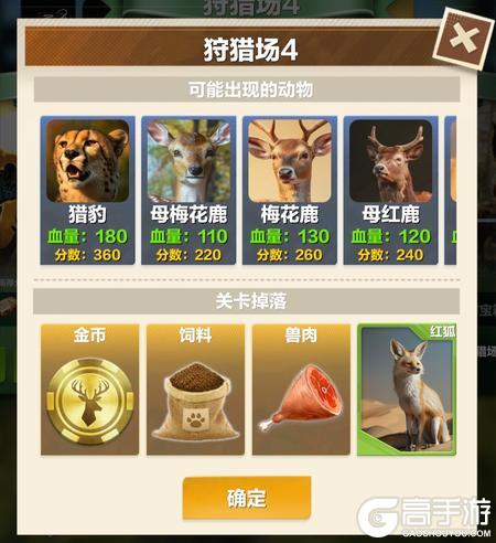 疯狂神射手
