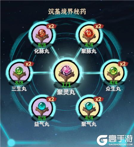 御剑封魔