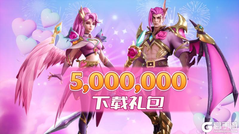 更新公告 | 灵兽市场增加商品，500万下载量礼包免费派送！
