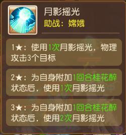 《梦幻西游》暑假活动火爆开启轻松收获法宝精华