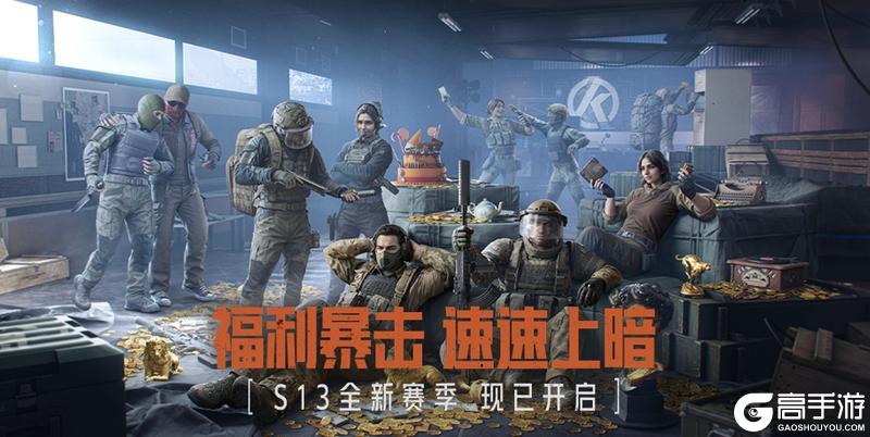 三周年还能送?!炫酷眼镜潇洒发型,打造你的专属造型