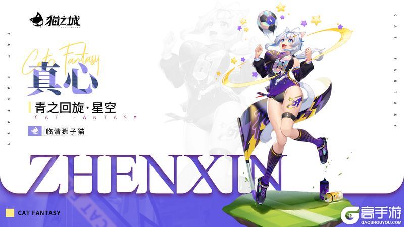 ✨缤纷换装日记✨