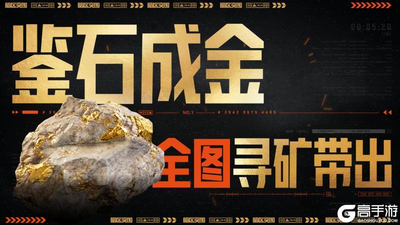 暗区三周年丨庆典福利即将开启！
