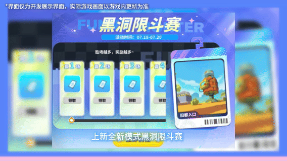 【S45伪装赛季】更新内容爆料第三弹