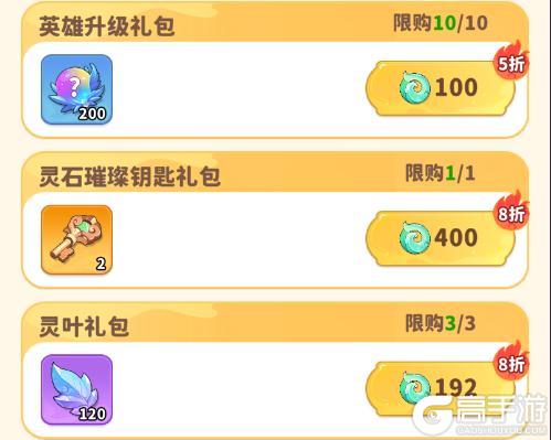 魔宠降临