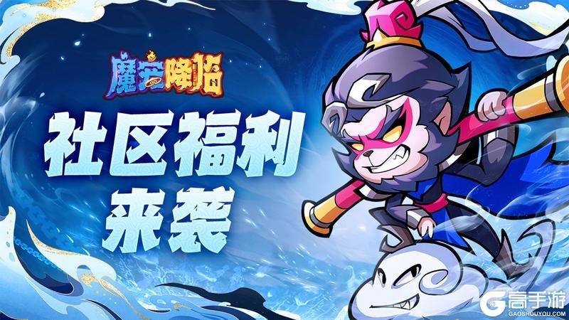 【福利汇总】公测最全的福利兑换码！以及活动汇总合集来啦！