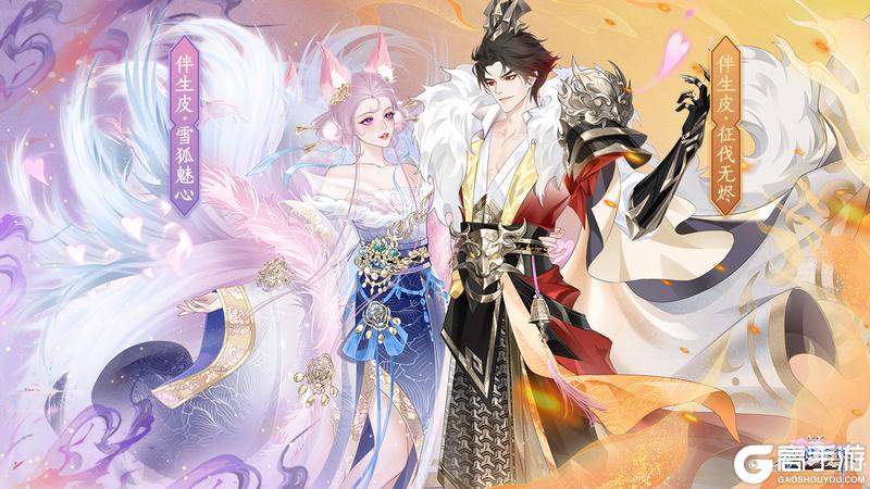 随从情报｜妲己&纣王技能介绍