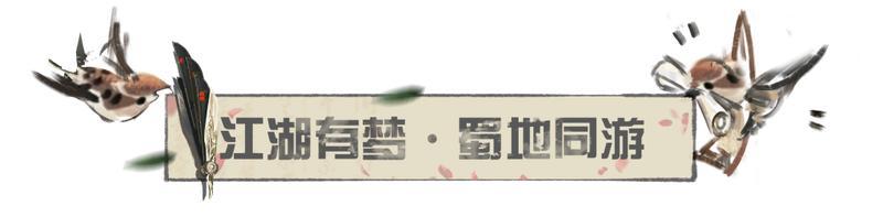 《一梦江湖》关于我们和一千人 一起做梦这件事