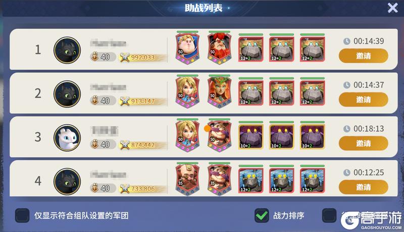 龙石小贴士：熔火营地