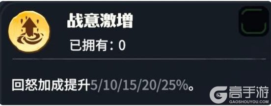 《龙石战争》夜煞天骑保姆级攻略！各个阶段都能轻松配队