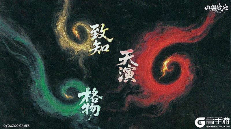 荒迹遗闻｜乱世浮图，月隐龙梦
