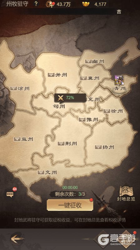 王者将魂--游戏评测--地图征程