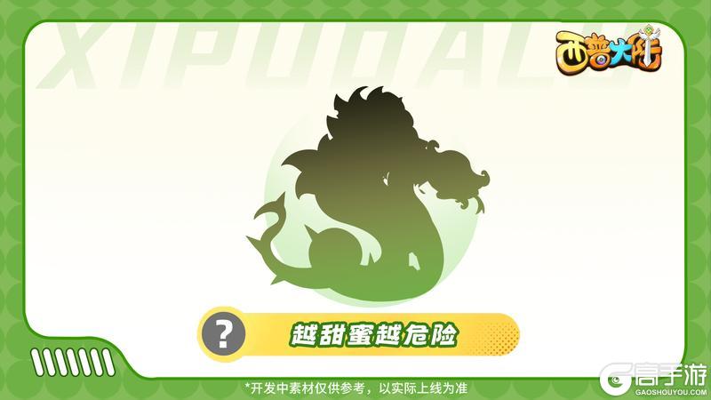 精灵爆料|在阳光下小憩,自由自在地游荡