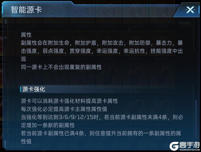 玩转源卡系统一篇就够，轻松爽玩重生服！