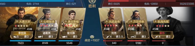 博览会丨屋大维-破枷铸冕卡包评测