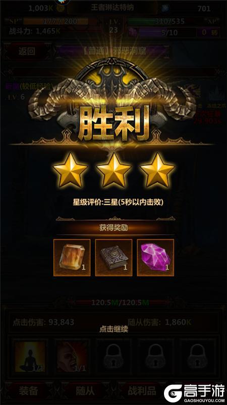 暗黑主宰